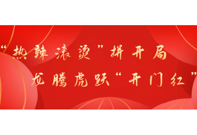 首季开门红①  场景即需求，全讯官网变频在光热+光伏领域实现新应用