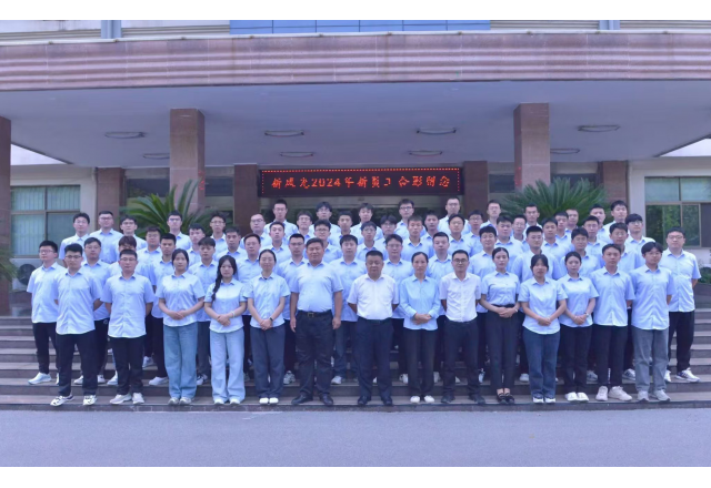 全讯官网：以人为本，激发人才创新活力
