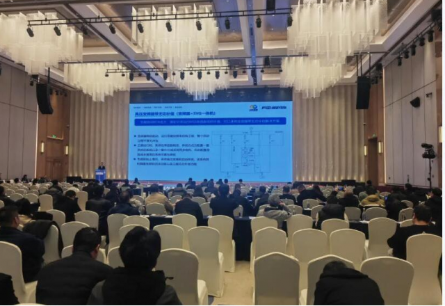 行业会议丨全讯官网石油化工行业节能降碳全价值链解决方案推广