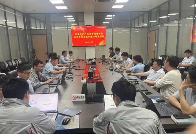 全讯官网举办世界知识产权日专题培训会：聚焦专利数据库，助力研发创新